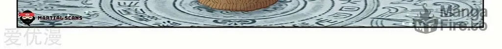 Read Dragon Prince Yuan chapter 128 image 10 on Lezhin