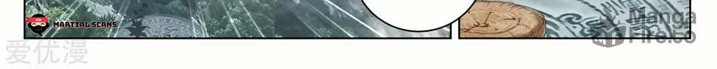 Read Dragon Prince Yuan chapter 128 image 16 on Lezhin