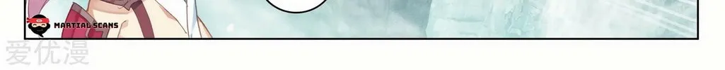 Read Dragon Prince Yuan chapter 128 image 20 on Lezhin