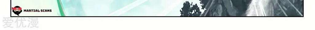 Read Dragon Prince Yuan chapter 128 image 32 on Lezhin