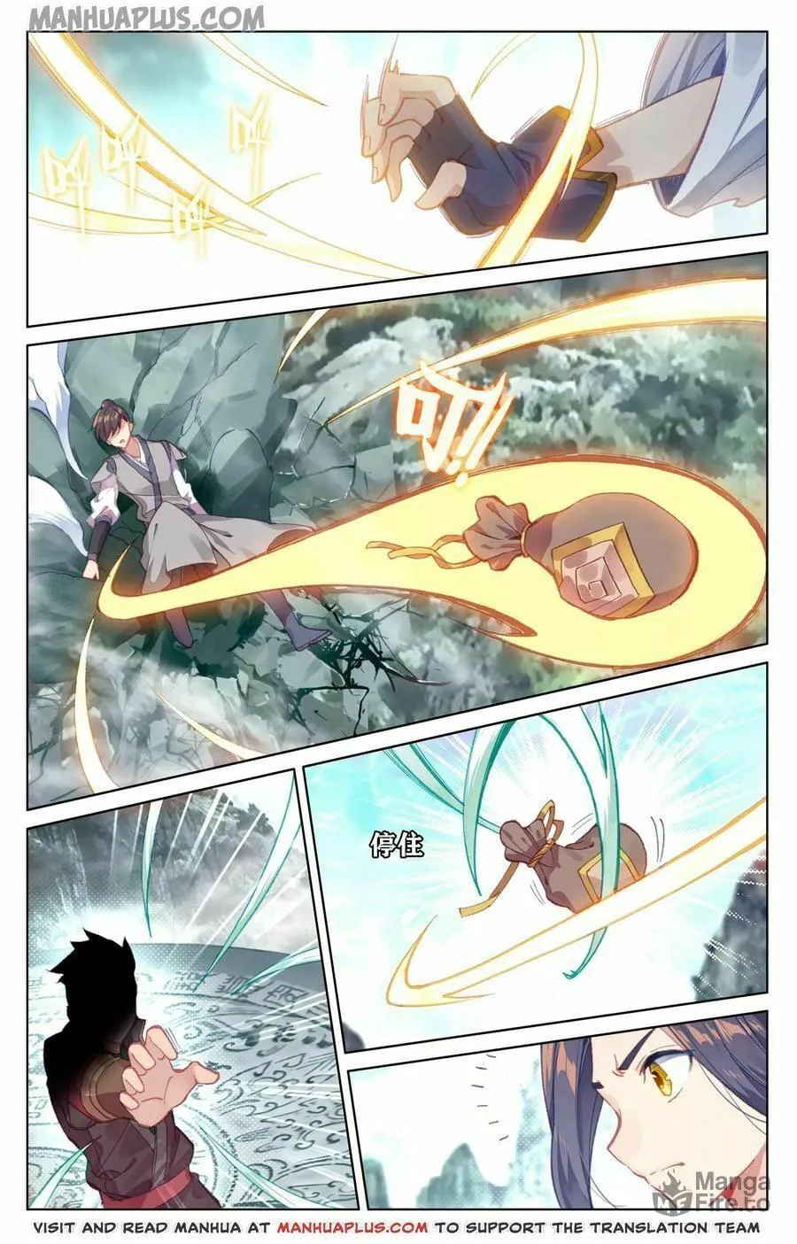 Read Dragon Prince Yuan chapter 129.5 image 2 on Lezhin