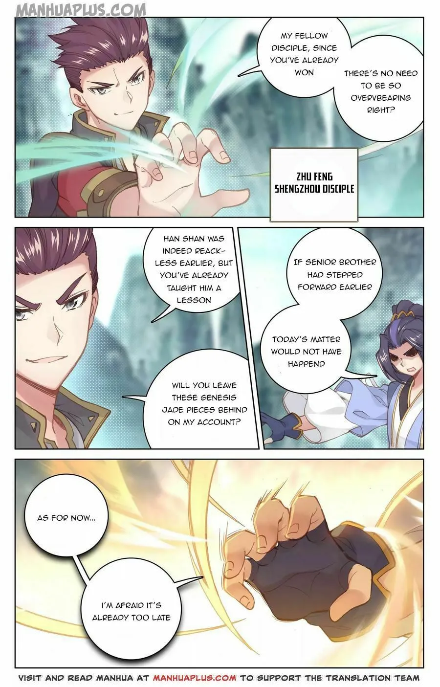 Read Dragon Prince Yuan chapter 129.5 image 3 on Lezhin
