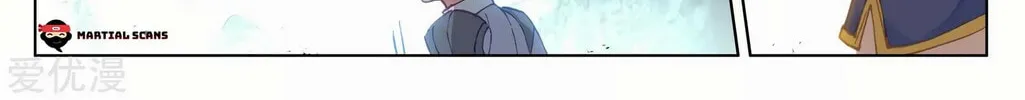 Read Dragon Prince Yuan chapter 129 image 12 on Lezhin