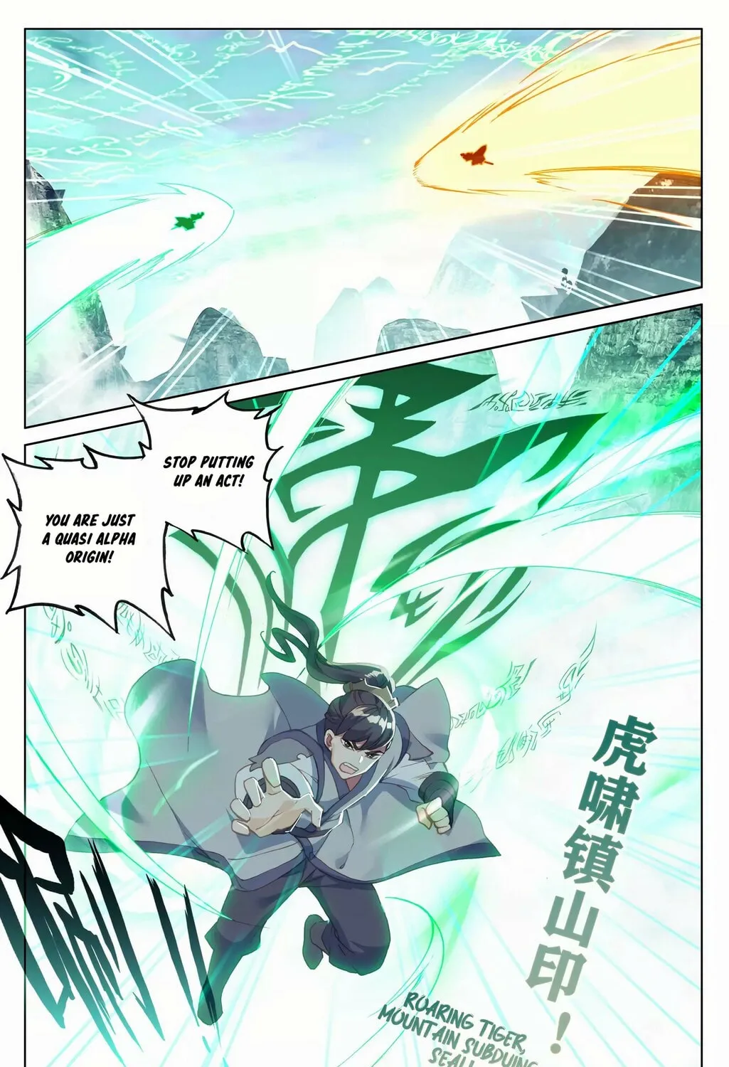 Read Dragon Prince Yuan chapter 129 image 5 on Lezhin