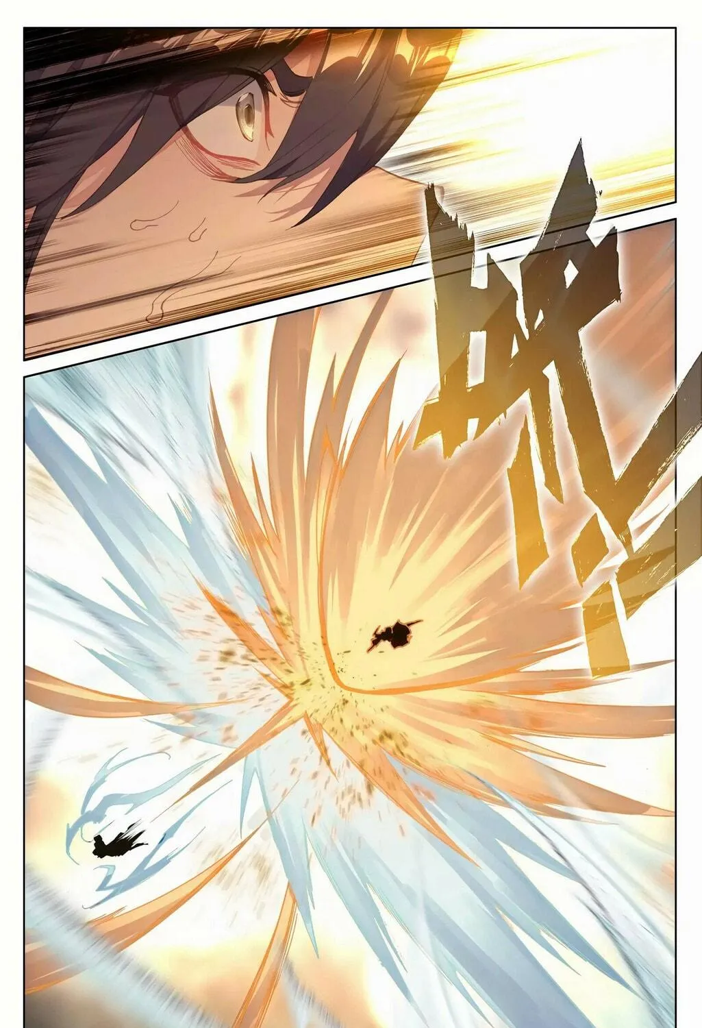 Read Dragon Prince Yuan chapter 129 image 9 on Lezhin