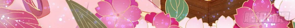 Read Dragon Prince Yuan chapter 13.5 image 2 on Lezhin