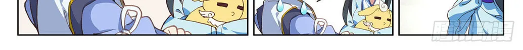 Read Dragon Prince Yuan chapter 13 image 14 on Lezhin