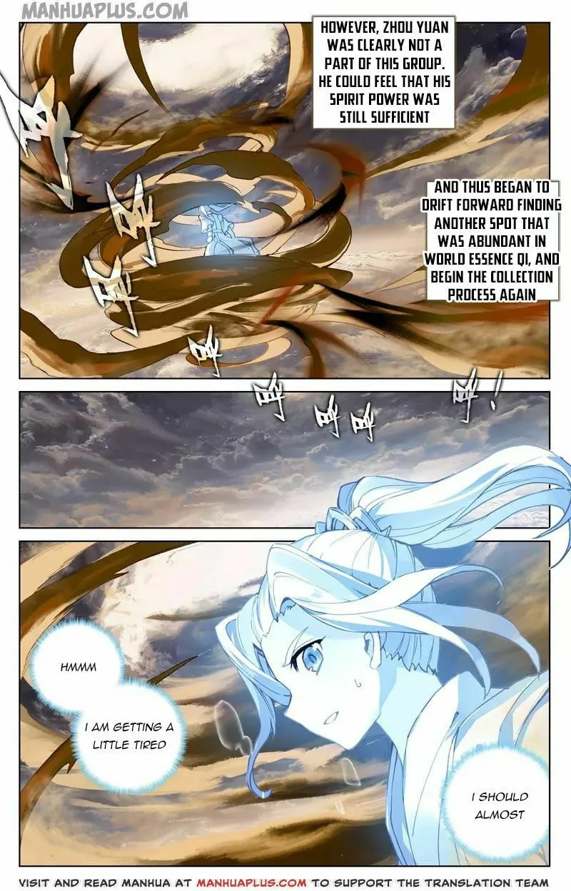 Read Dragon Prince Yuan chapter 130.5 image 0 on Lezhin