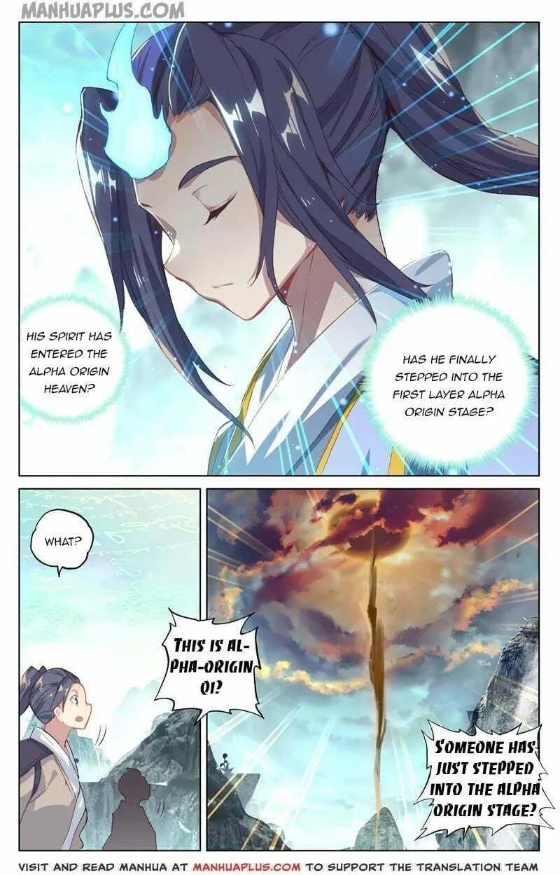 Read Dragon Prince Yuan chapter 130.5 image 3 on Lezhin