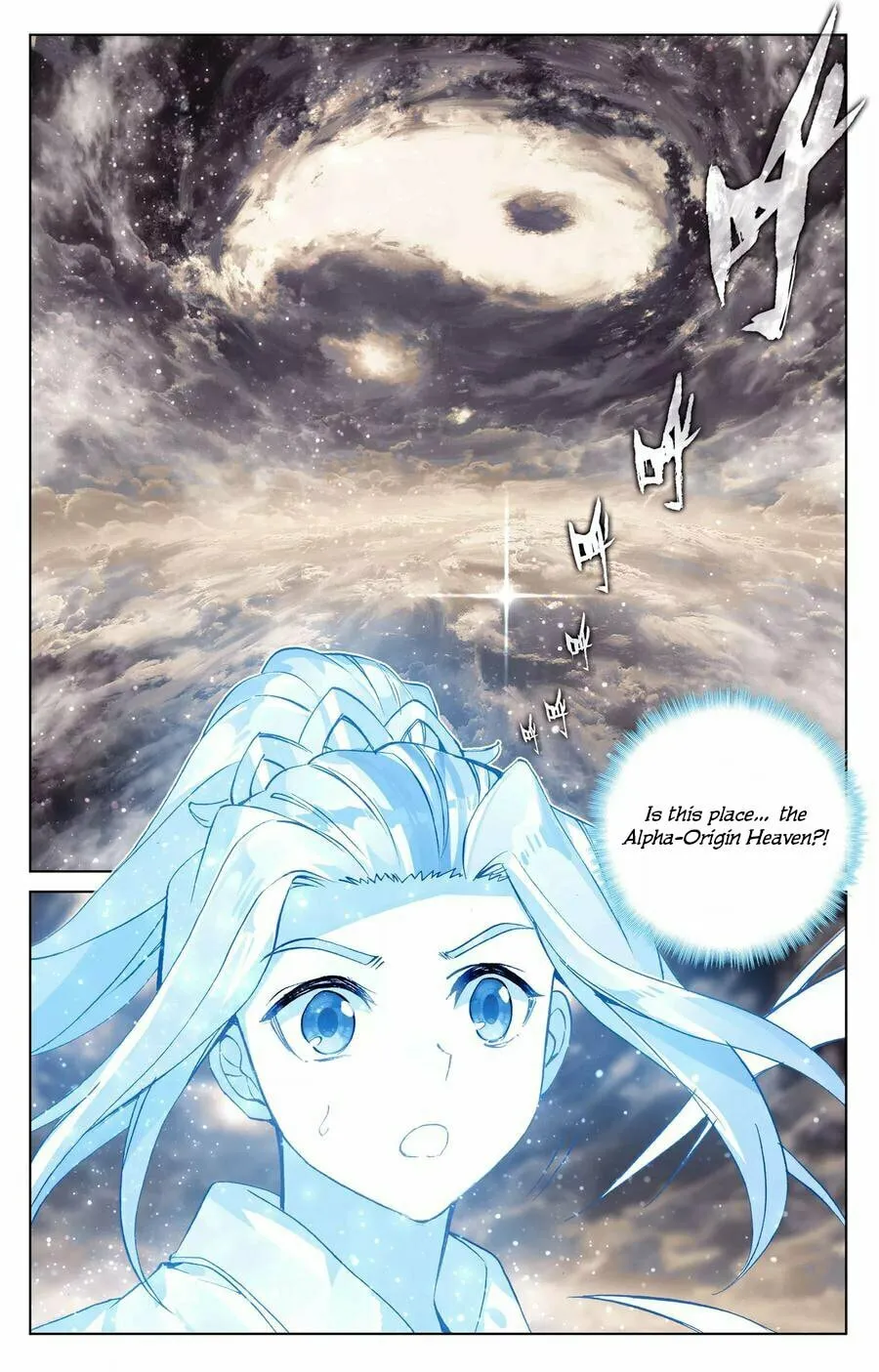 Read Dragon Prince Yuan chapter 130 image 6 on Lezhin