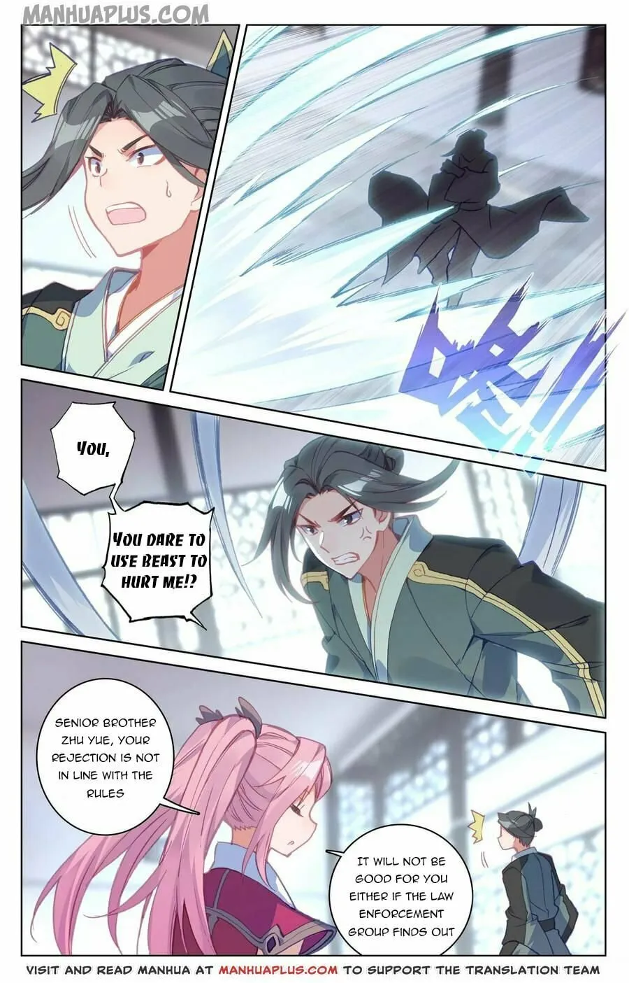 Read Dragon Prince Yuan chapter 133.5 image 1 on Lezhin