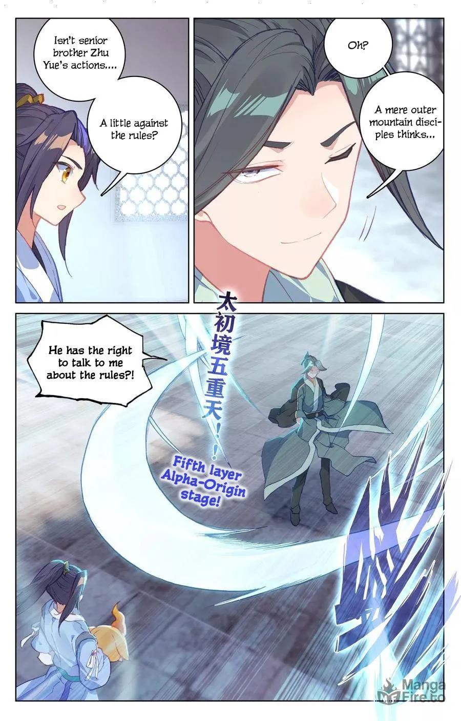 Read Dragon Prince Yuan chapter 133 image 8 on Lezhin