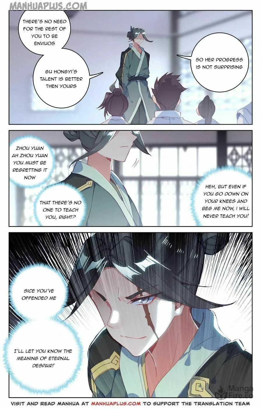 Read Dragon Prince Yuan chapter 134.5 image 2 on Lezhin