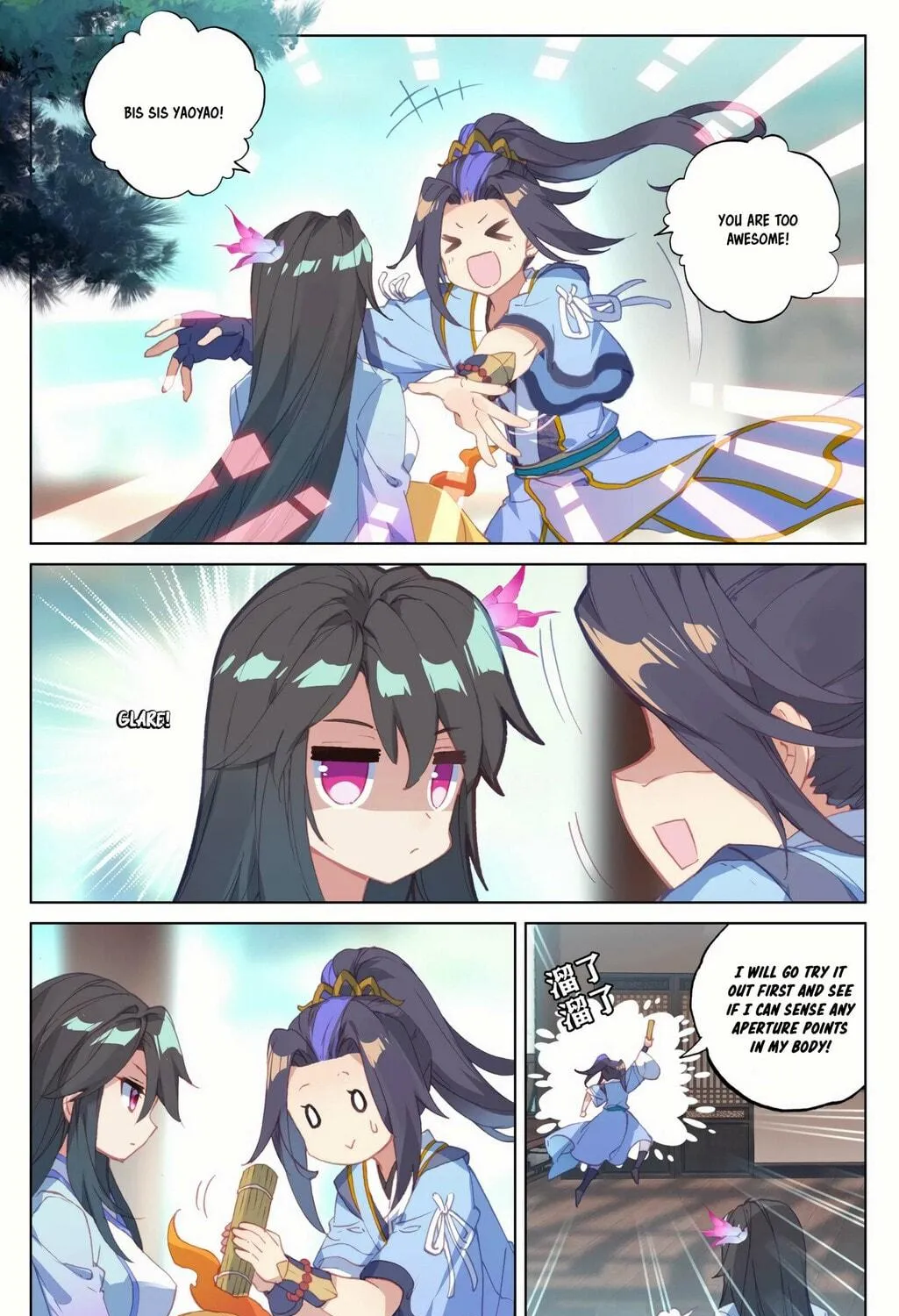 Read Dragon Prince Yuan chapter 134 image 3 on Lezhin
