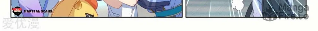 Read Dragon Prince Yuan chapter 134 image 4 on Lezhin