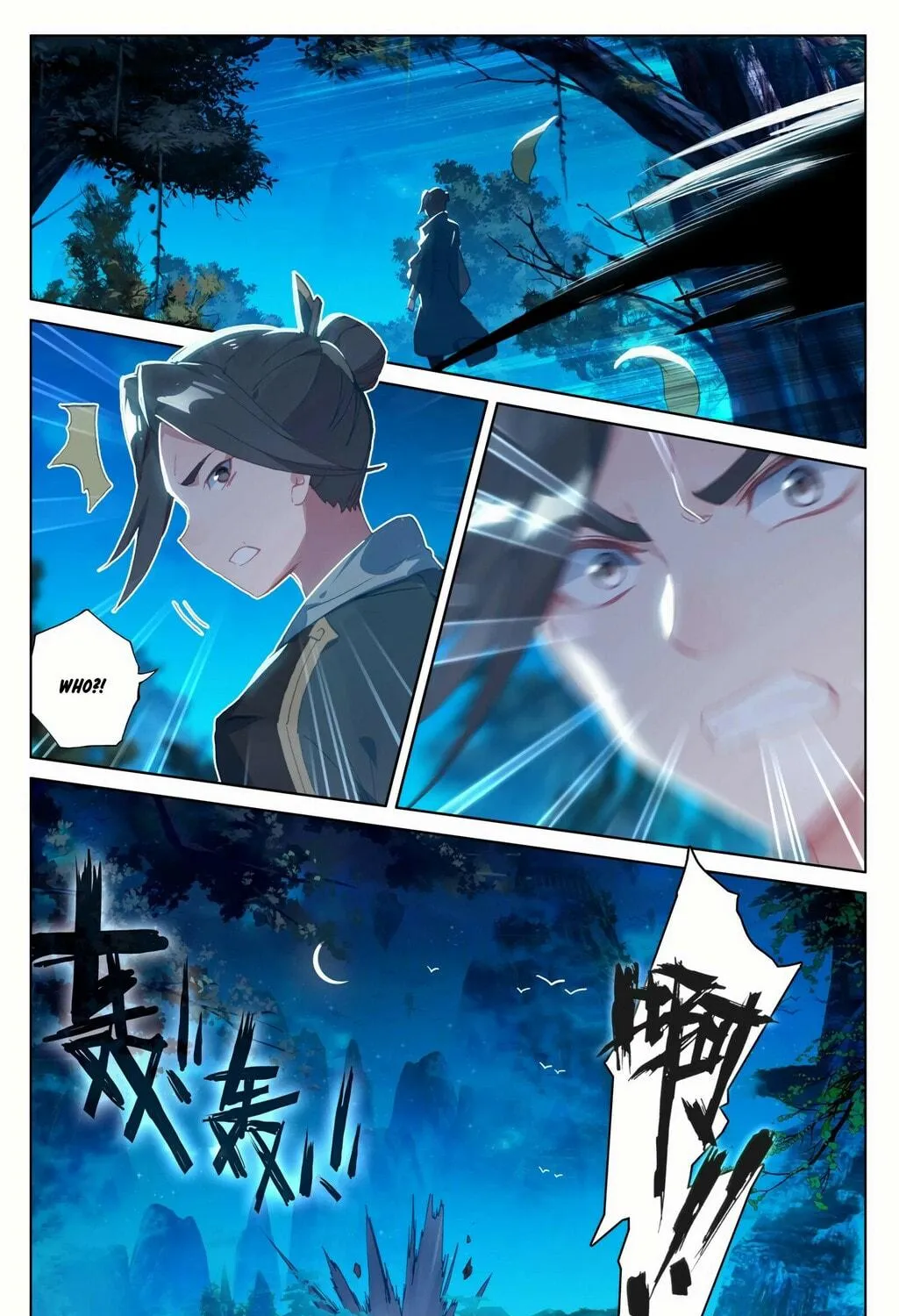 Read Dragon Prince Yuan chapter 134 image 7 on Lezhin
