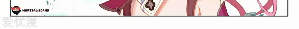 Read Dragon Prince Yuan chapter 135 image 12 on Lezhin