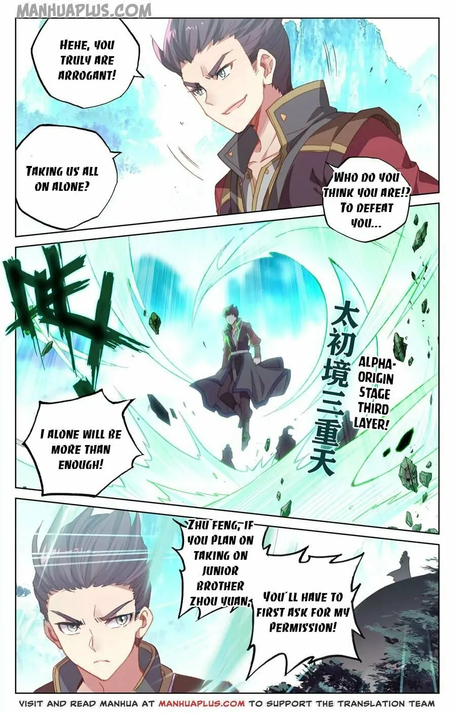 Read Dragon Prince Yuan chapter 136.5 image 0 on Lezhin