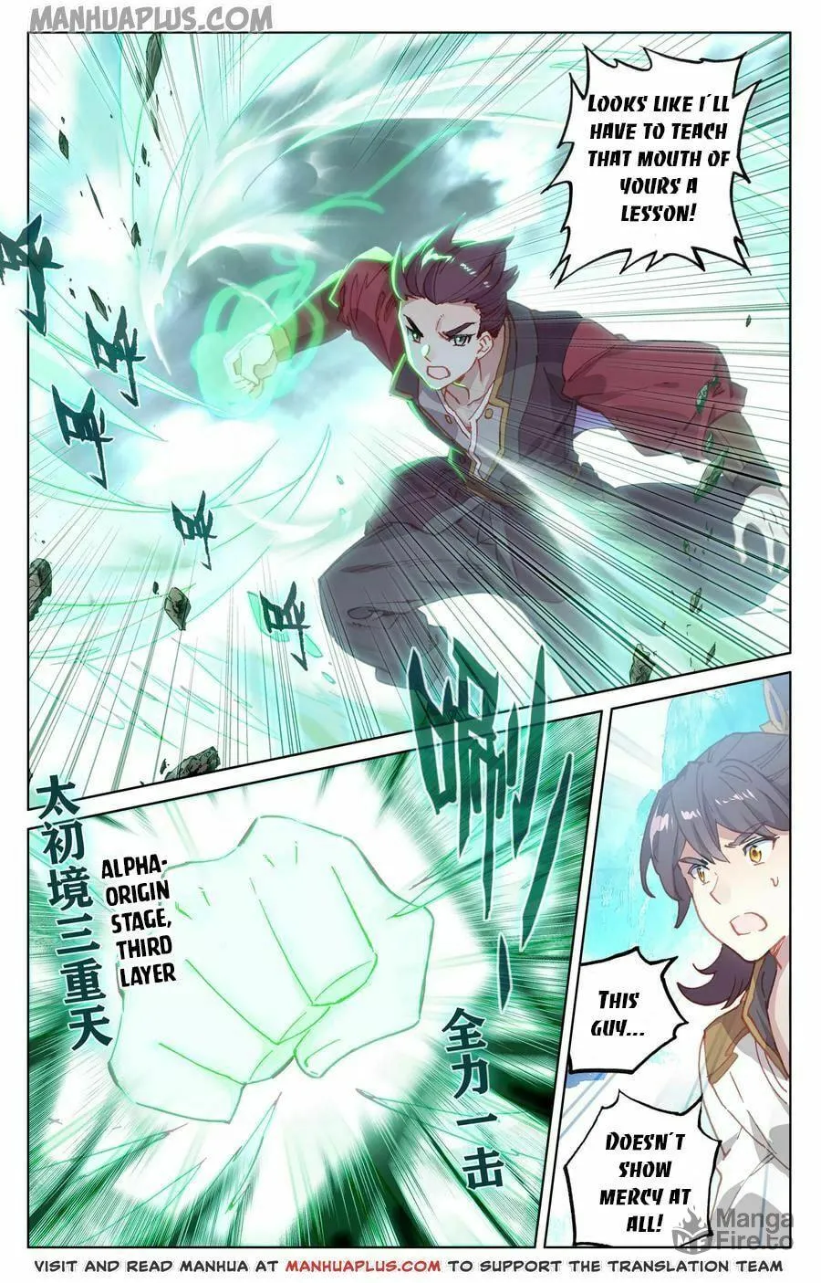 Read Dragon Prince Yuan chapter 136.5 image 4 on Lezhin