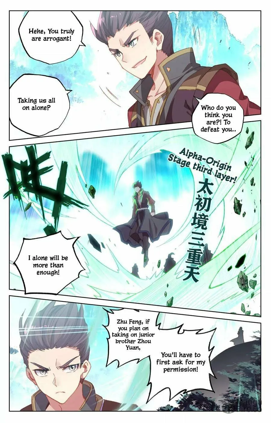 Read Dragon Prince Yuan chapter 136 image 9 on Lezhin