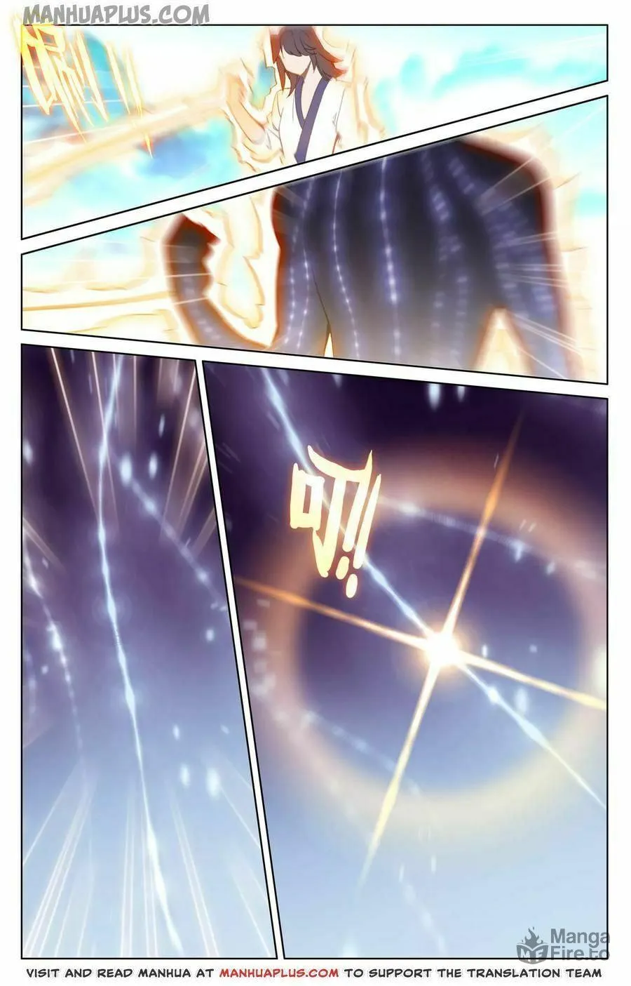 Read Dragon Prince Yuan chapter 138.5 image 4 on Lezhin
