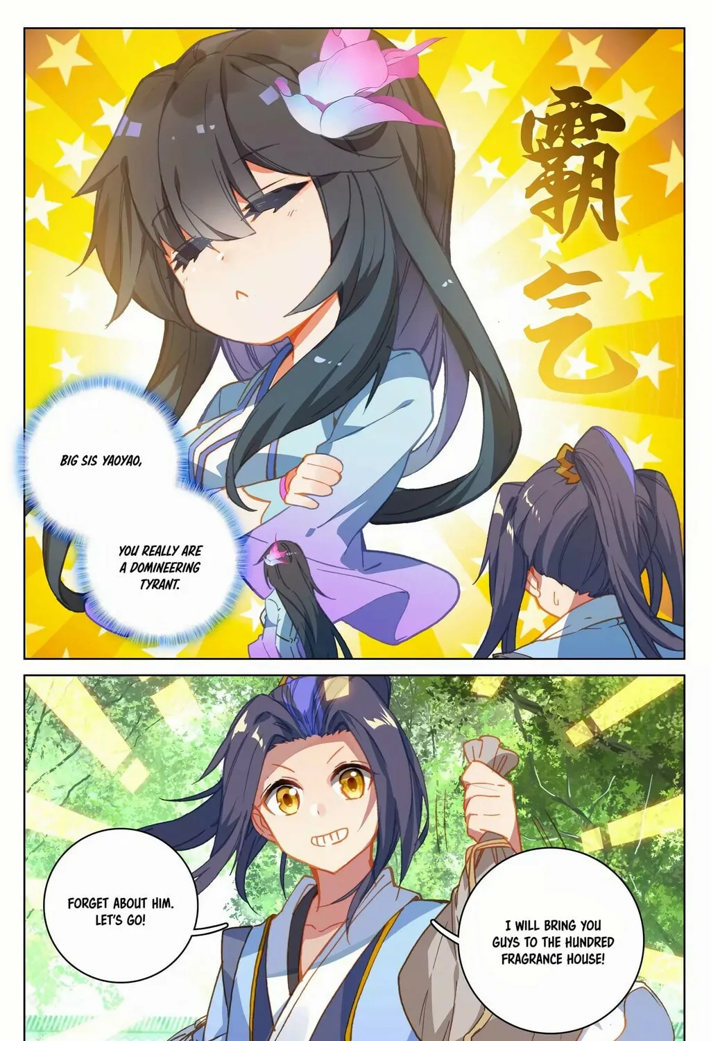 Read Dragon Prince Yuan chapter 139 image 29 on Lezhin