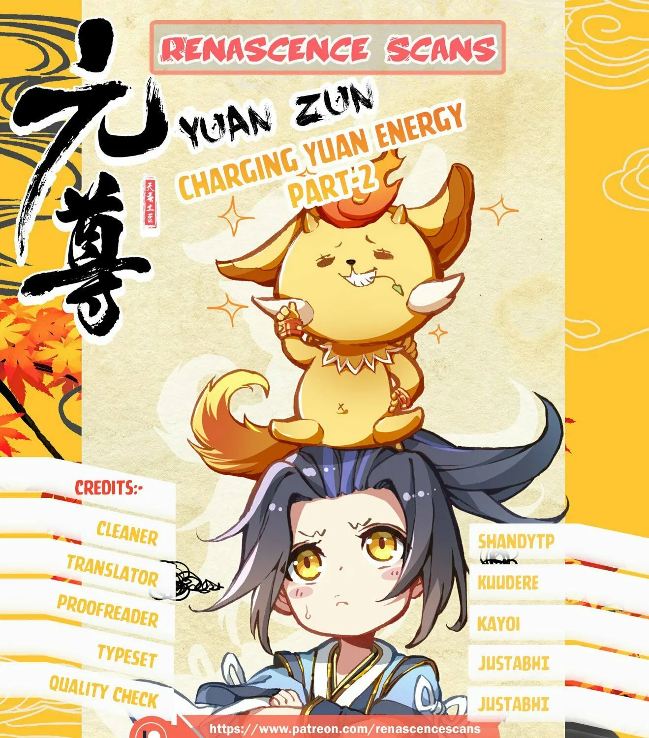Read Dragon Prince Yuan chapter 14.5 image 0 on Lezhin