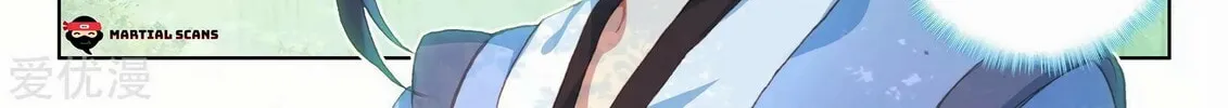 Read Dragon Prince Yuan chapter 140 image 24 on Lezhin