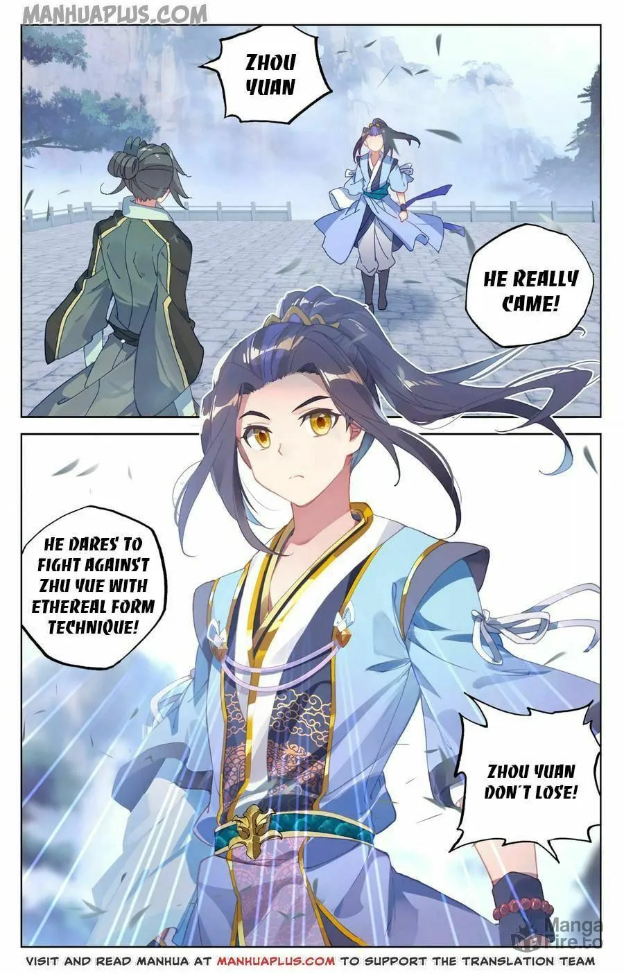 Read Dragon Prince Yuan chapter 141.5 image 2 on Lezhin