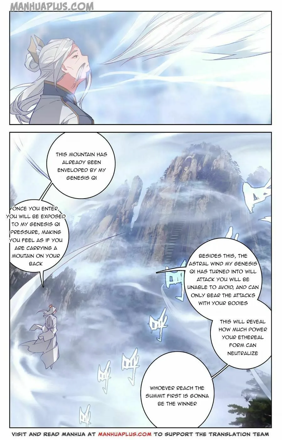 Read Dragon Prince Yuan chapter 141.5 image 6 on Lezhin
