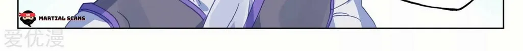 Read Dragon Prince Yuan chapter 141 image 26 on Lezhin