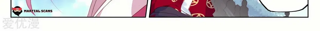 Read Dragon Prince Yuan chapter 142 image 14 on Lezhin
