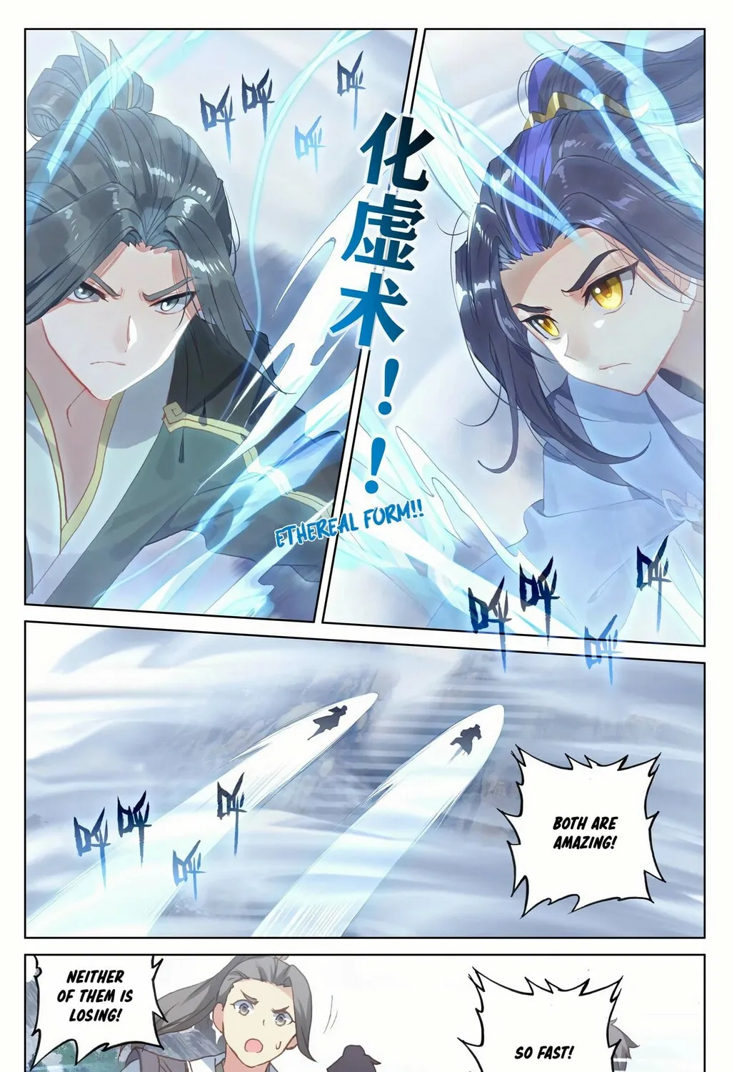 Read Dragon Prince Yuan chapter 142 image 5 on Lezhin
