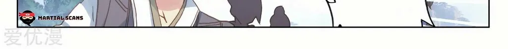 Read Dragon Prince Yuan chapter 142 image 6 on Lezhin