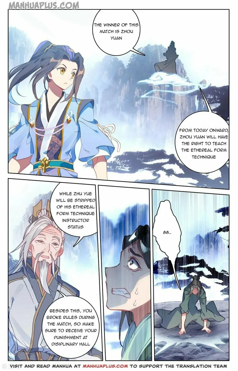 Read Dragon Prince Yuan chapter 143.5 image 3 on Lezhin