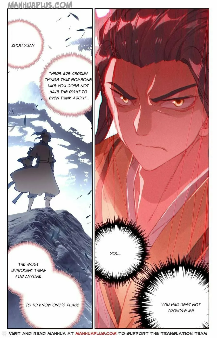 Read Dragon Prince Yuan chapter 143.5 image 7 on Lezhin
