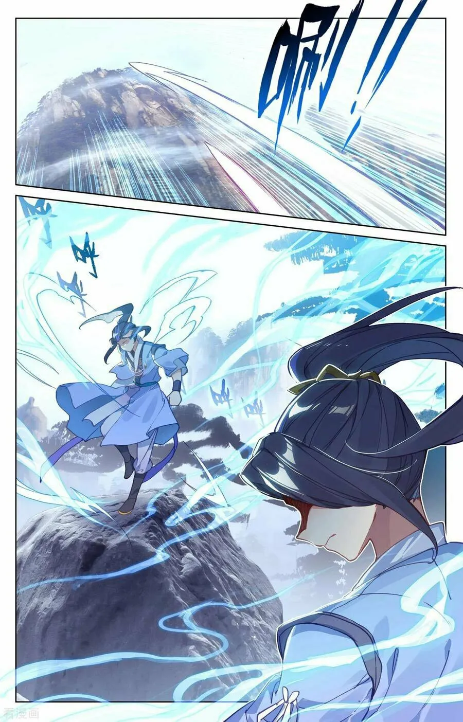 Read Dragon Prince Yuan chapter 143 image 10 on Lezhin