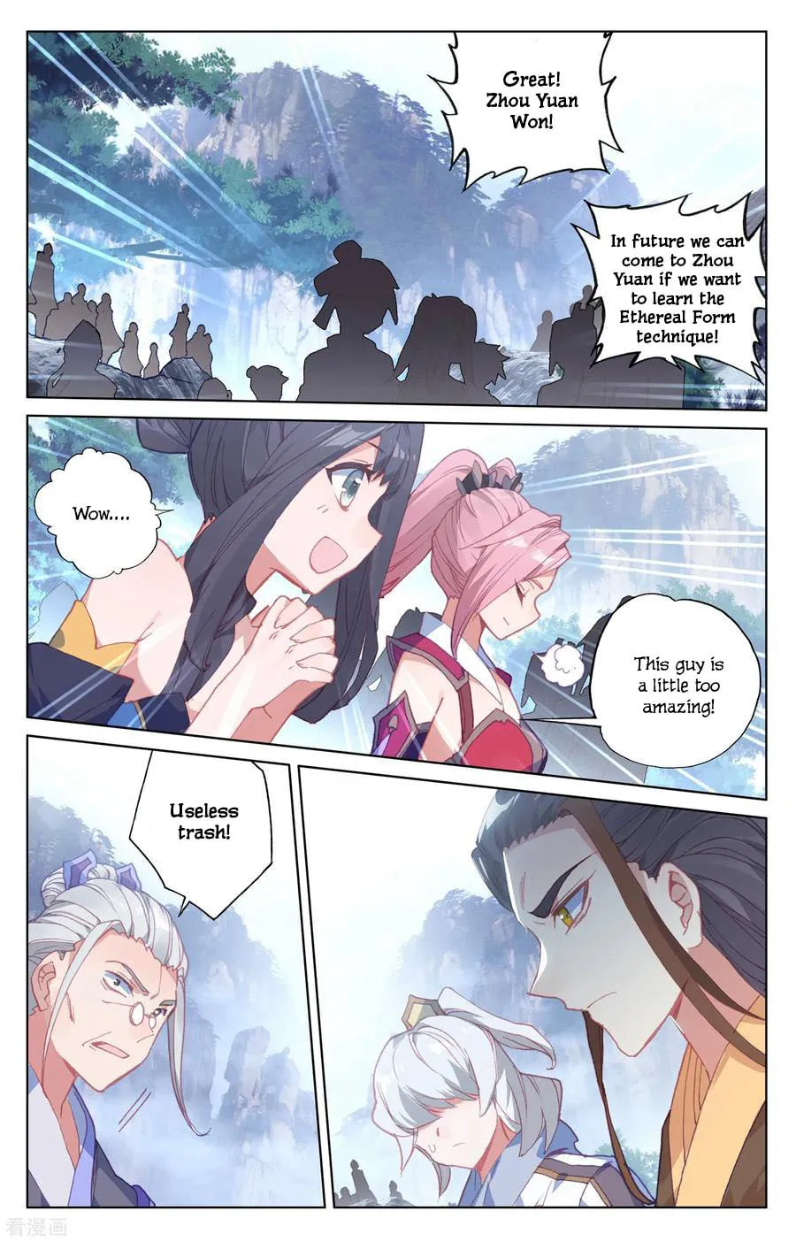 Read Dragon Prince Yuan chapter 143 image 13 on Lezhin
