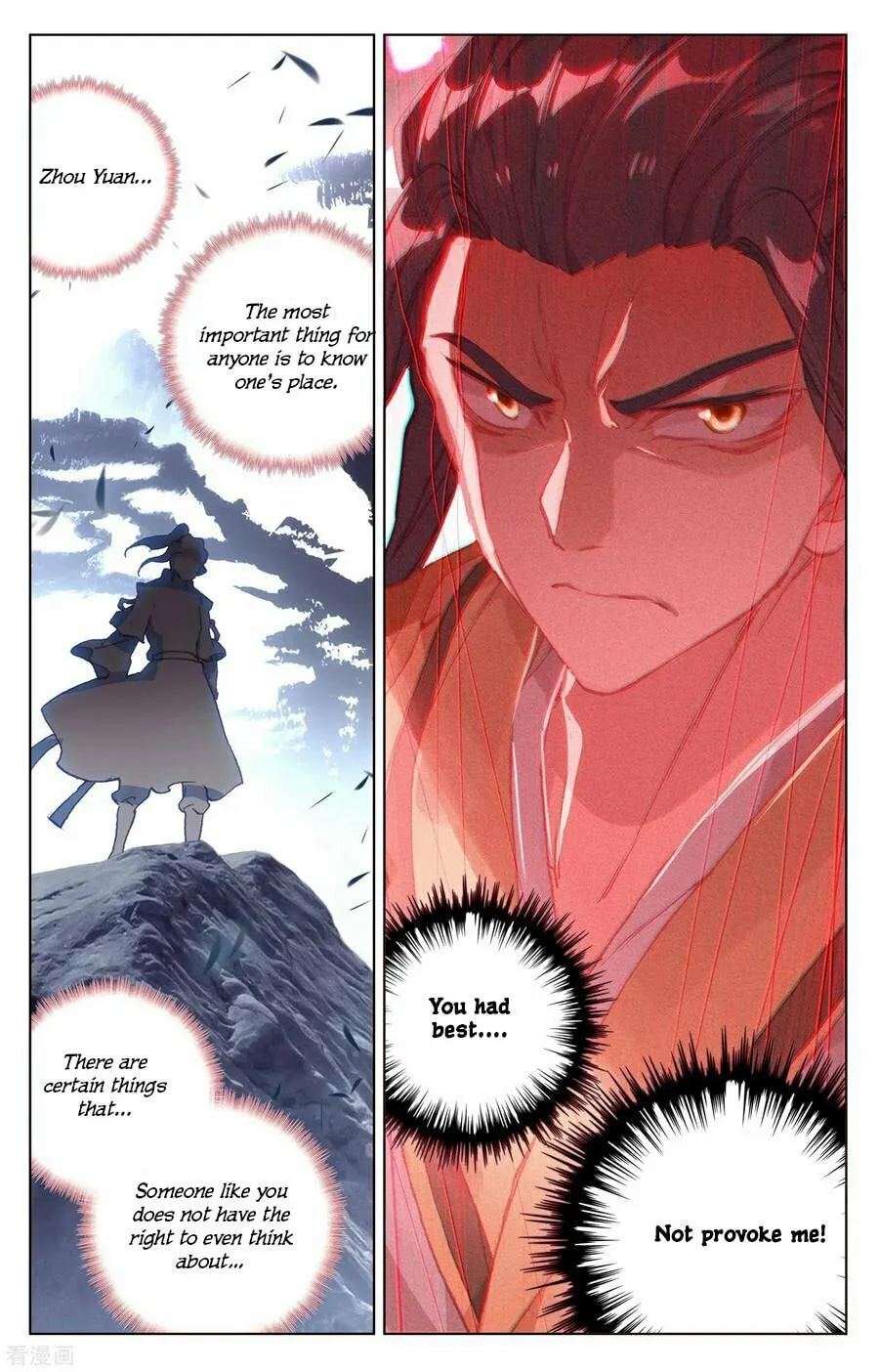 Read Dragon Prince Yuan chapter 143 image 16 on Lezhin