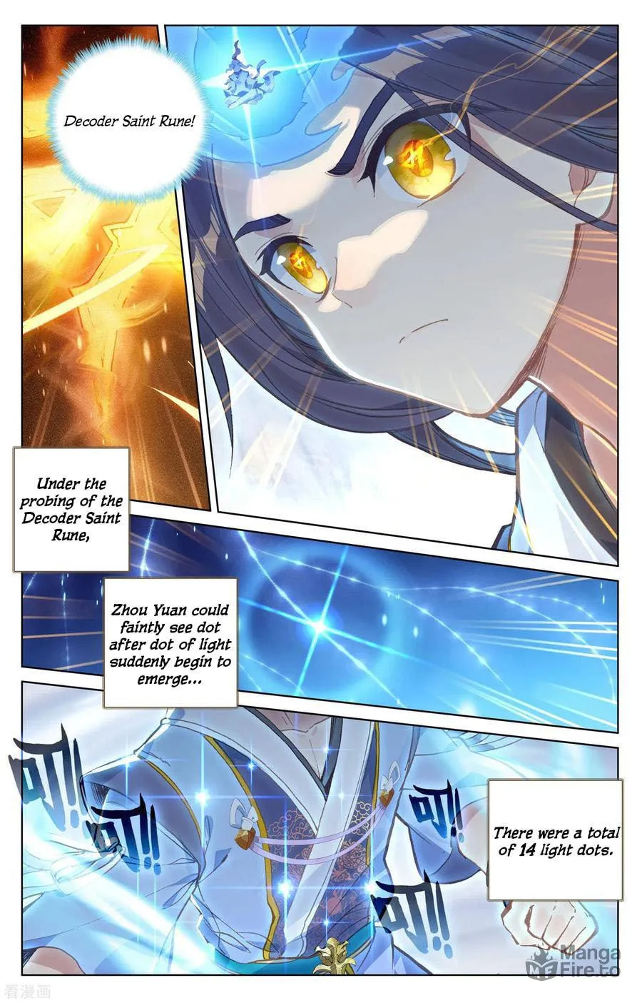 Read Dragon Prince Yuan chapter 143 image 2 on Lezhin