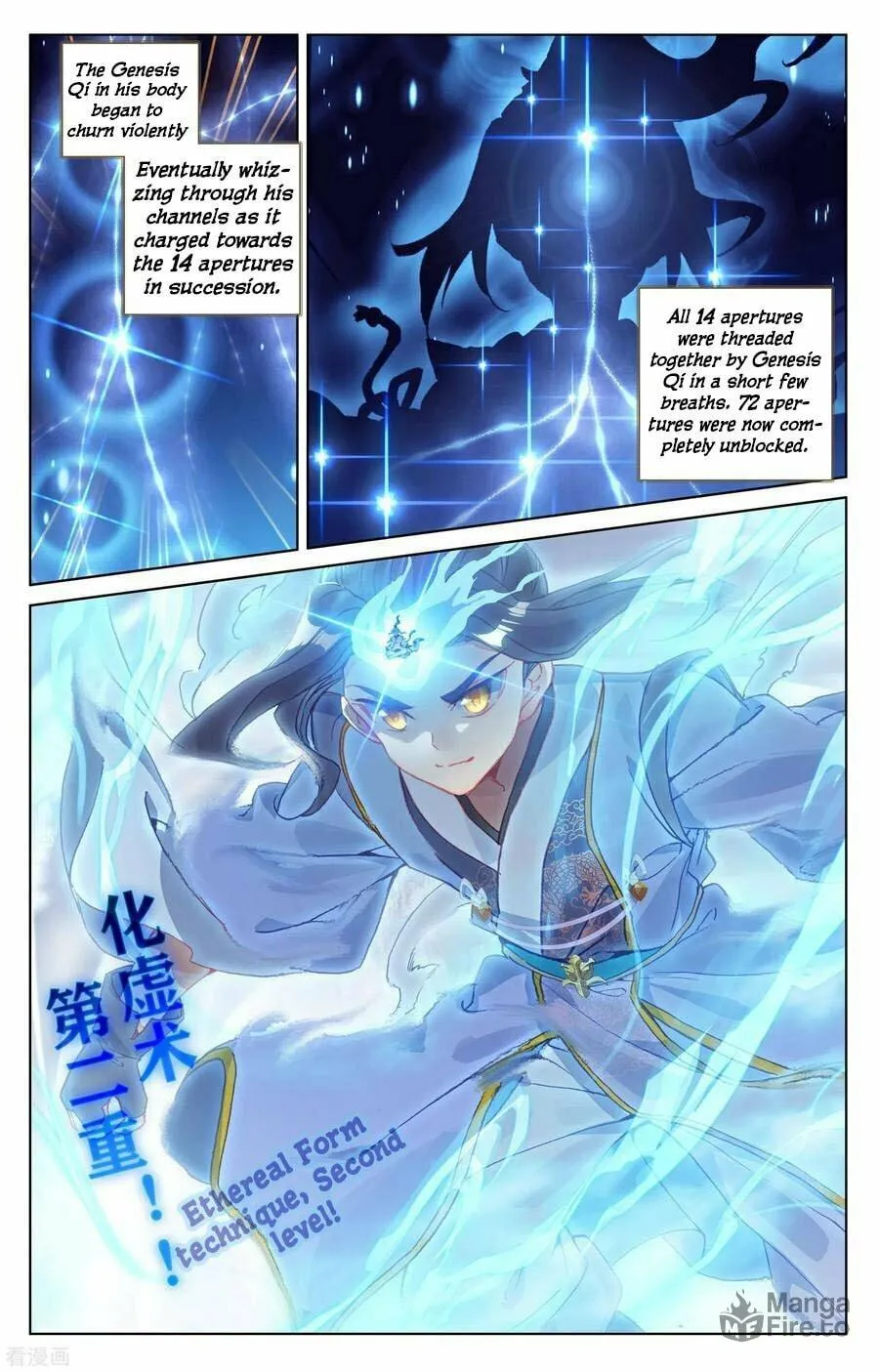 Read Dragon Prince Yuan chapter 143 image 4 on Lezhin