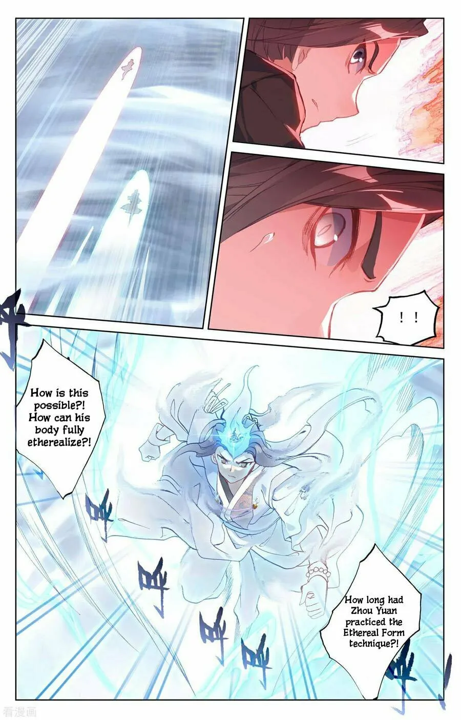 Read Dragon Prince Yuan chapter 143 image 7 on Lezhin