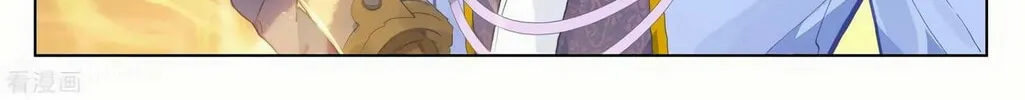 Read Dragon Prince Yuan chapter 144 image 12 on Lezhin
