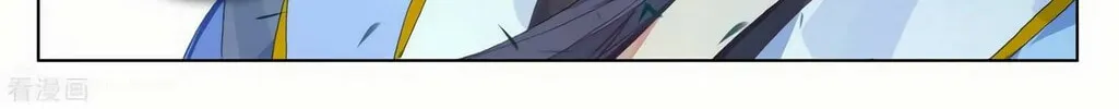 Read Dragon Prince Yuan chapter 144 image 24 on Lezhin