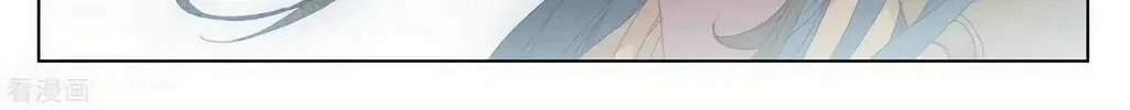 Read Dragon Prince Yuan chapter 144 image 32 on Lezhin
