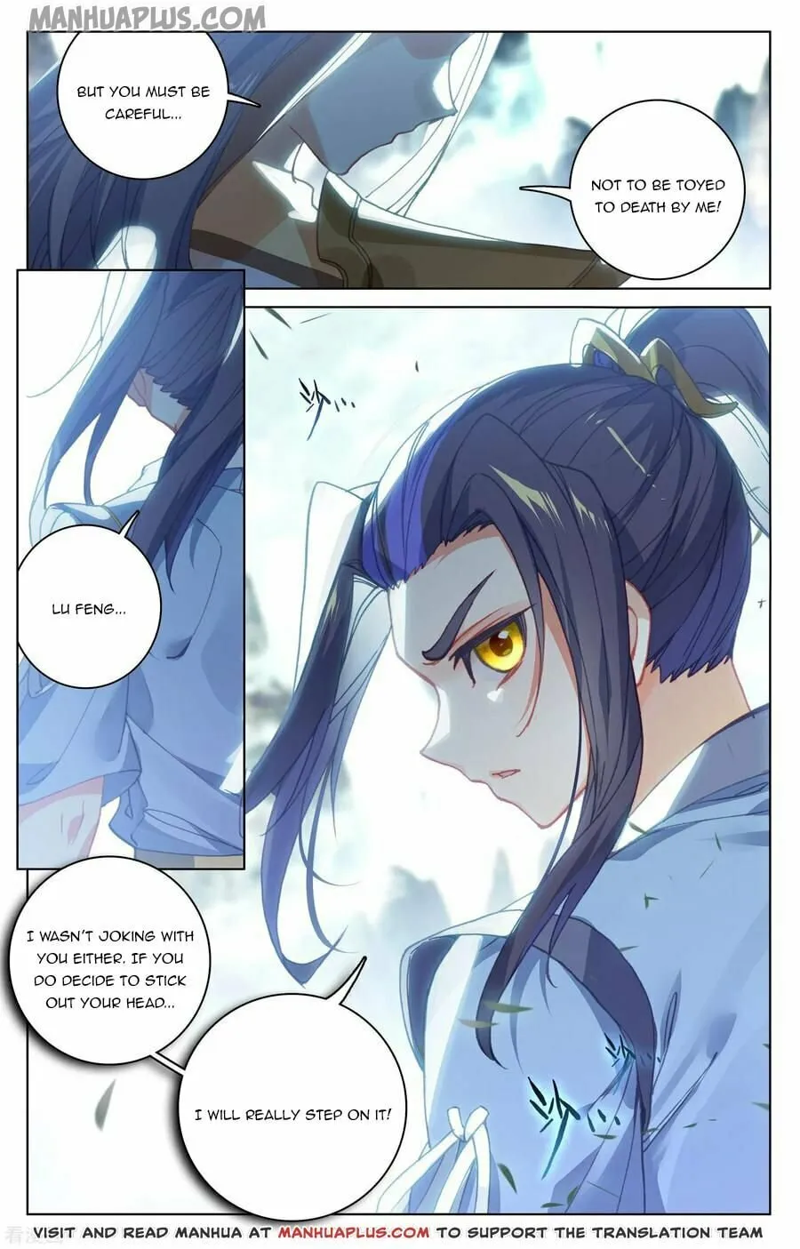 Read Dragon Prince Yuan chapter 145.5 image 0 on Lezhin