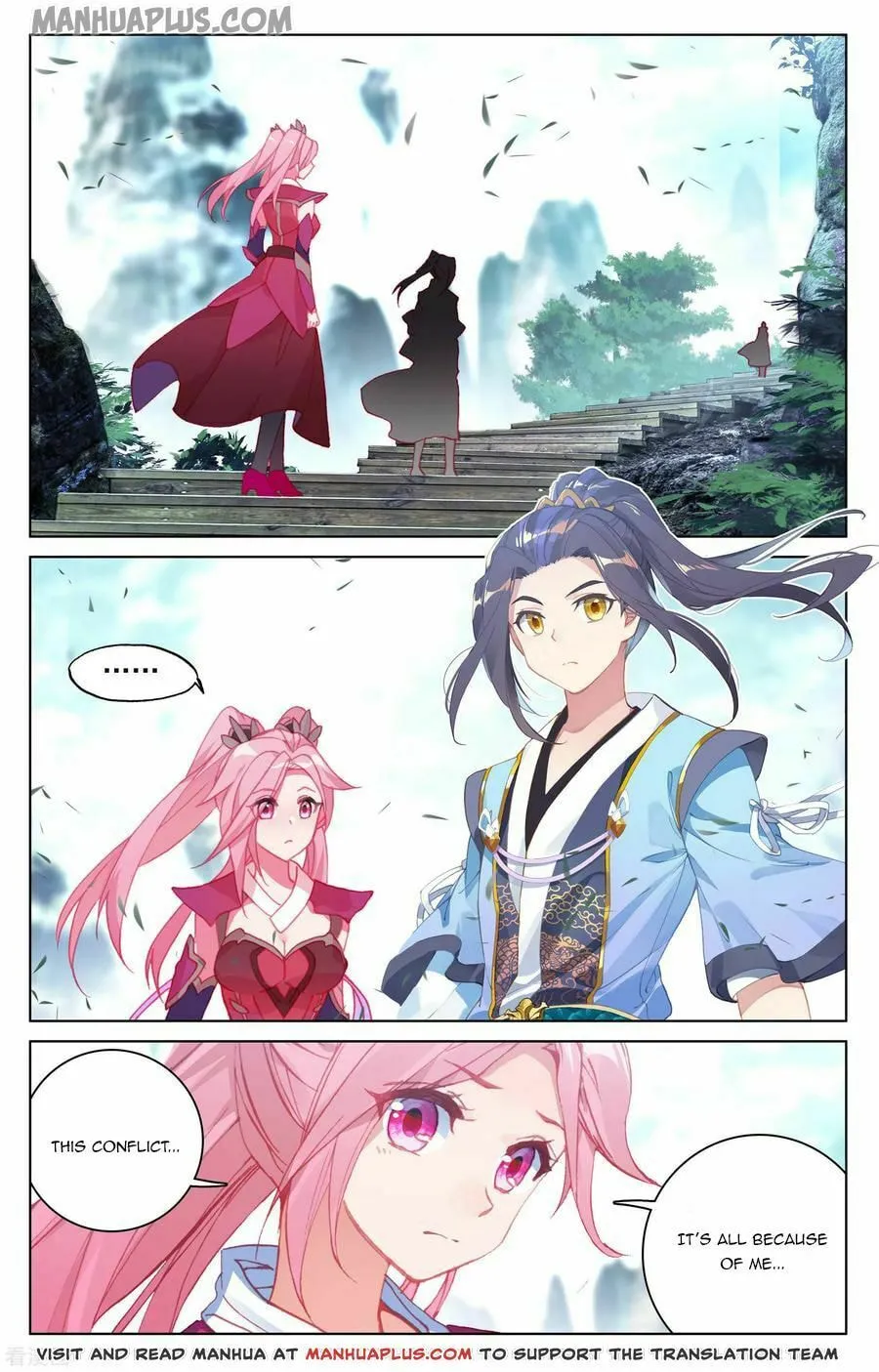 Read Dragon Prince Yuan chapter 145.5 image 1 on Lezhin