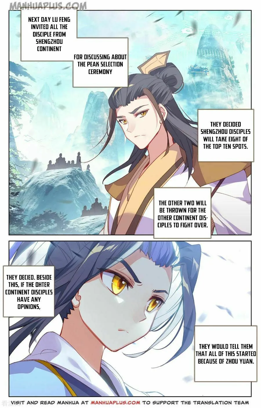 Read Dragon Prince Yuan chapter 145.5 image 7 on Lezhin