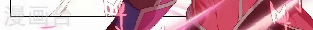 Read Dragon Prince Yuan chapter 145 image 14 on Lezhin