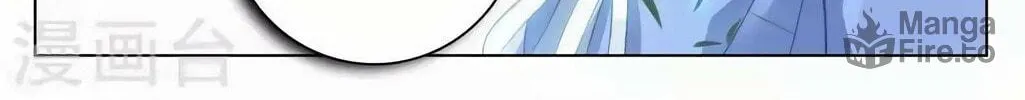 Read Dragon Prince Yuan chapter 145 image 18 on Lezhin